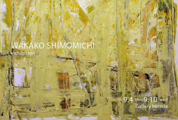 poster for Wakako Shimomichi Exhibition