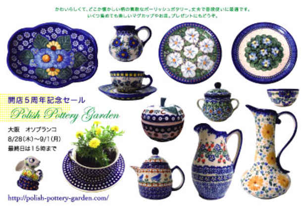 poster for Polish Pottery Garden 