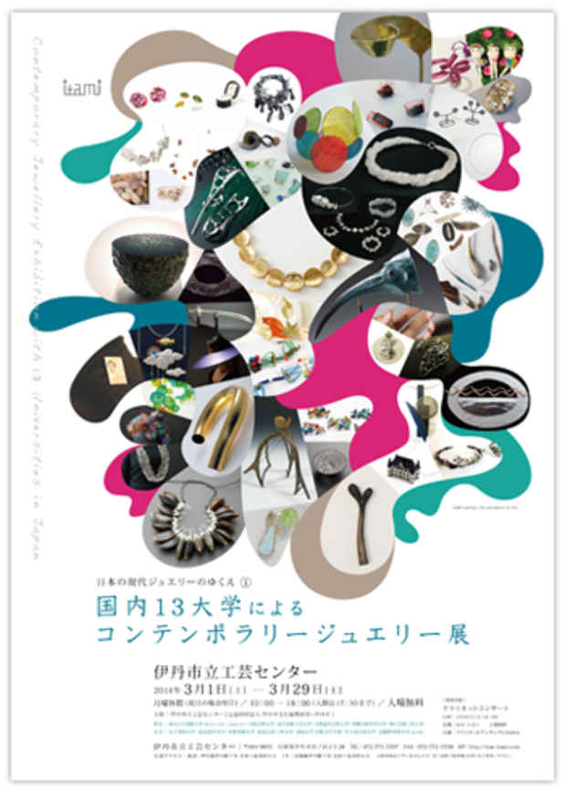 poster for Contemporary Jewelry From 13 Japanese Universities 