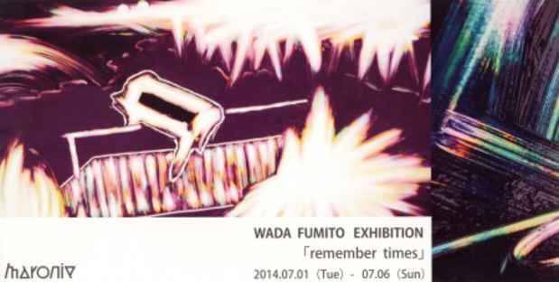 poster for Fumito Wada “Recollection Time”