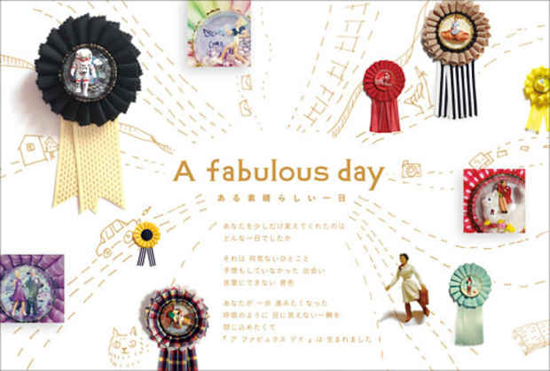 poster for A fabulous day 「tsunagu」