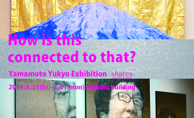 poster for Yukyo Yamamoto “How is This Connected to That?”