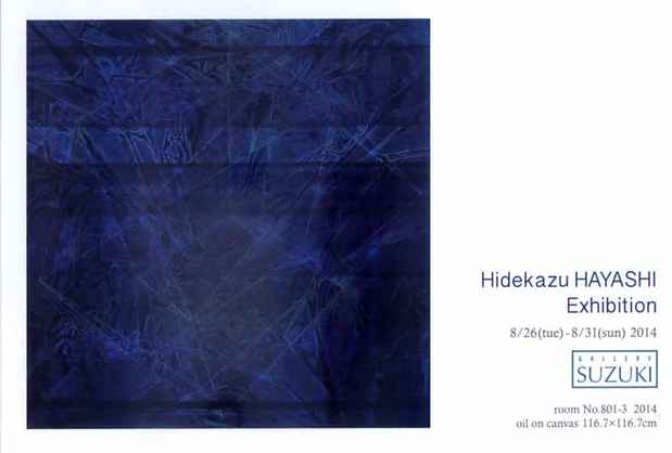 poster for Hidekazu Hayashi Exhibition