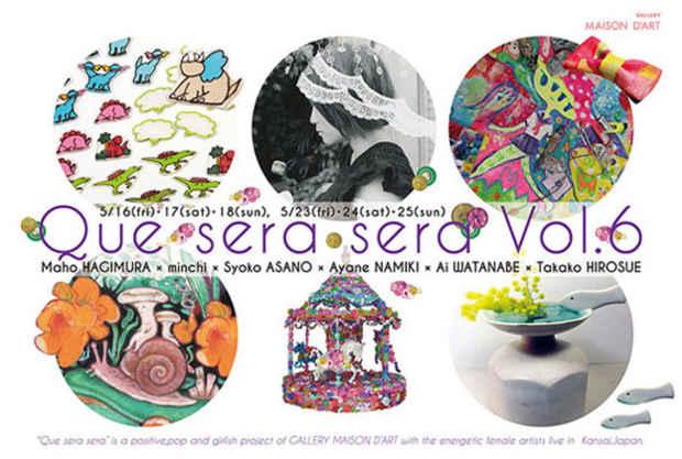 poster for 「ケセラセラ Vol.6」展