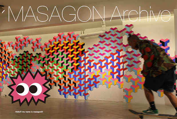 poster for Masagon Archive