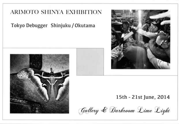 poster for Shinya Arimoto “Tokyo Debugger Shinjuku/Okutama”