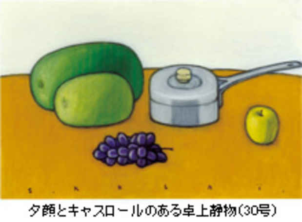 poster for Seichi Sasai “Conversation with Still Life”