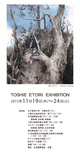 poster for Toshie Etori Exhibition