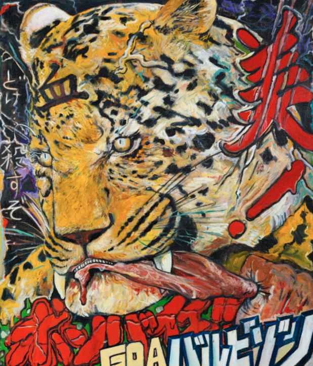 poster for Koichi Enomoto “Sixth Sense Japan”’