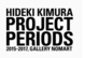 poster for Hideki Kimura “Period 2: Waterbird / Tulip”
