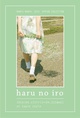 poster for MANYUMANYU 「haru no iro」