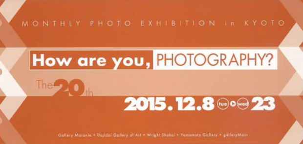 poster for 「The 20th How are you, PHOTOGRAPHY?」