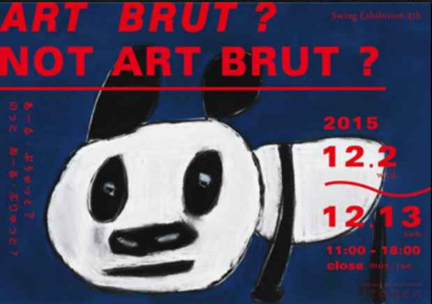 poster for 「ART BRUT? NOT ART BRUT?」