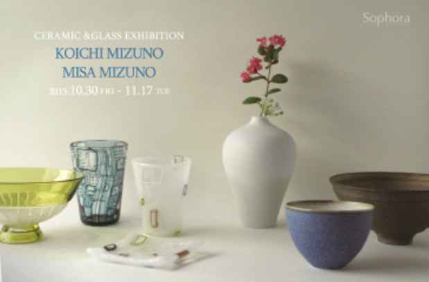 poster for  Koichi + Misa Mizuno Exhibition