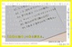 poster for 「93.『未来の途中』の先を夢見る」展