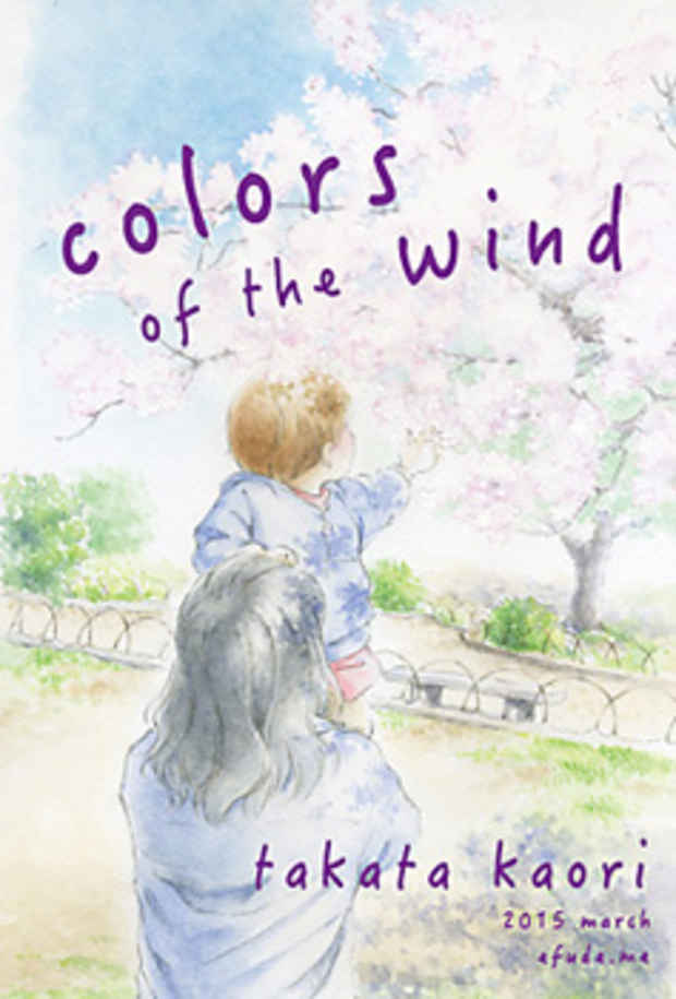 poster for たかたかおり 「colors of the wind」