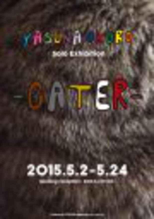 poster for Yasuna Okubo “Cater”