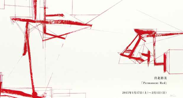 poster for Hiromi MIyashita “Permanent Red”