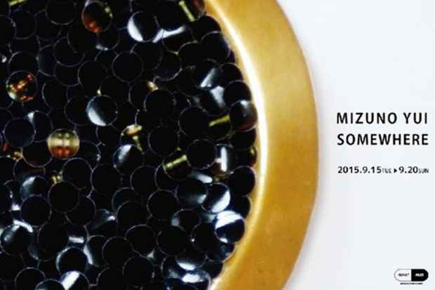 poster for Yui Mizuno “Somewhere”