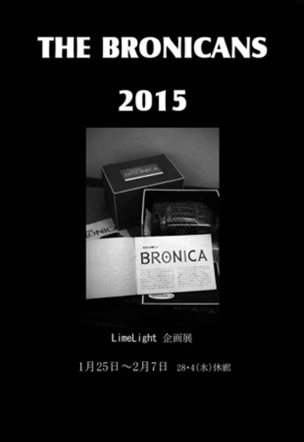 poster for The Bronicans 2015