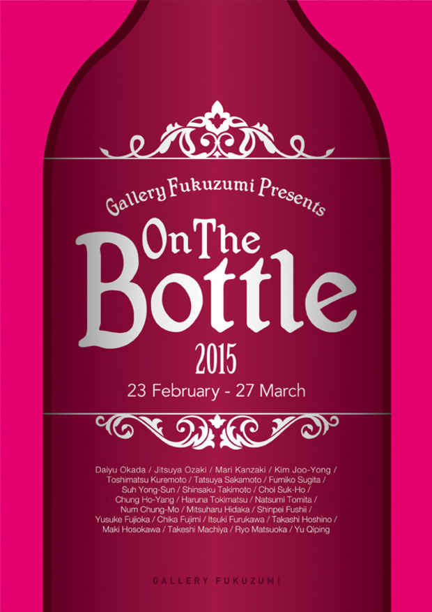 poster for 「On The Bottle」