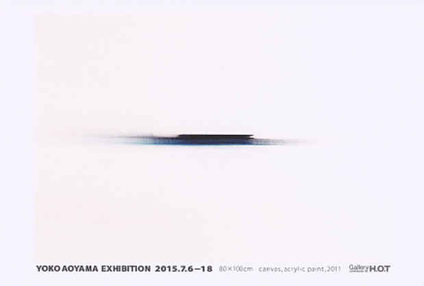 poster for Yoko Aoyama Exhibition