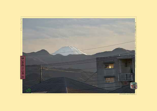poster for Harry Dukker “36 Views on Mt. Fuji”