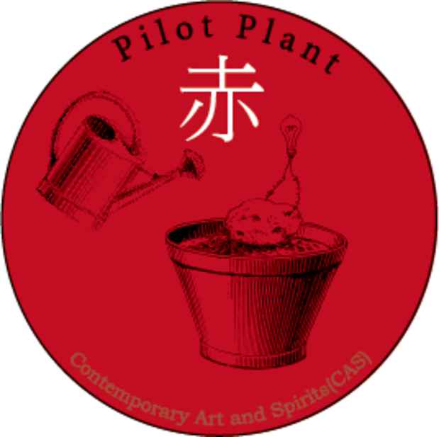 poster for Exhibition Pilot Plant “Red”