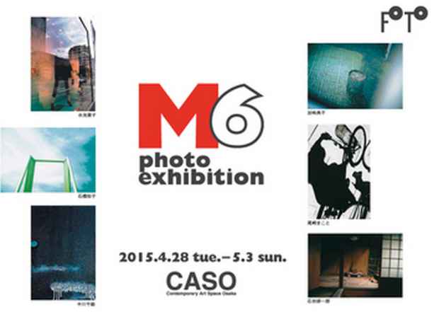 poster for 「M6 photo exhibition」