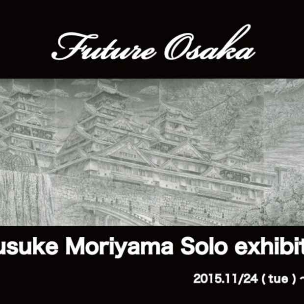 poster for 森山陽介 展