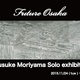 poster for Yosuke Moriyama Exhibition