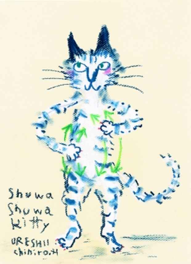 poster for Chihiro Honma “Shuwa Shuwa Kitty and the Library by the Sea”