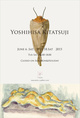 poster for Imaginary Collectors Closet - Yoshio Kitatsuji in the 90s