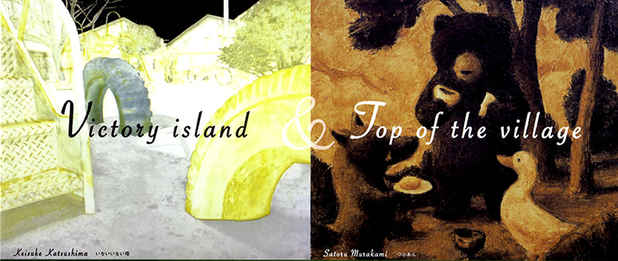 poster for Keisuke Katsushima + Akira Murakami “Victory Island & Top of the Village”