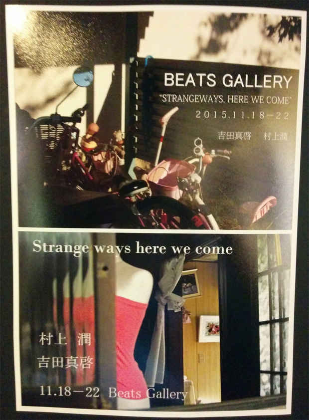 poster for Jun Murakami + Masahiro Yoshida “Strange Ways Here We Come”