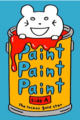 poster for the rocket gold star 「paint paint paint sideA」