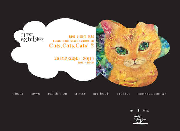 poster for Asari Fukushima “Cats, Cats, Cats! 2”