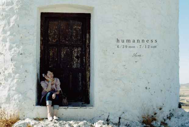 poster for 「humanness 2015」展