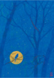 poster for 「福王寺一彦 展 − 太陽と月の光 − 」