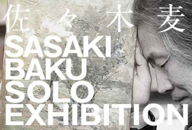 poster for Baku Sasaki “From the Place I Ended Up”