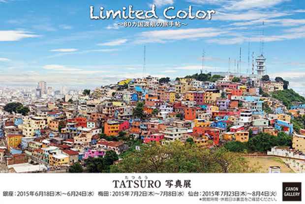 poster for TATSURO 「limited color - 80カ国渡航の旅手帖 - 」
