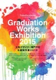 poster for Osaka Designers’ College Graduation Works Exhibition 2015