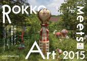 poster for Rokko Meets Art - Art Walk 2015