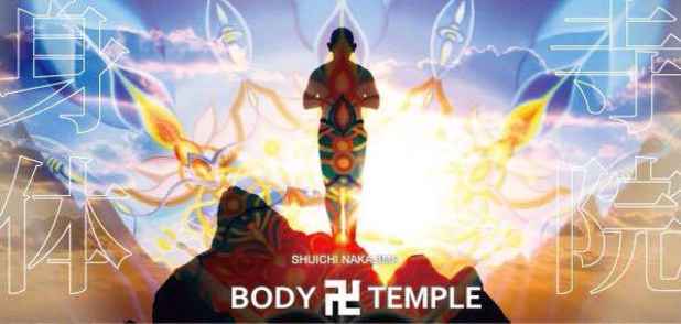 poster for Shuichi Nakamura “Body / Temple”