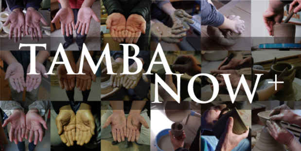 poster for Tamba Now + - Artists Currently Active in Tamba -
