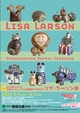 poster for Lisa Larson— Scandinavian Animal Ceramics