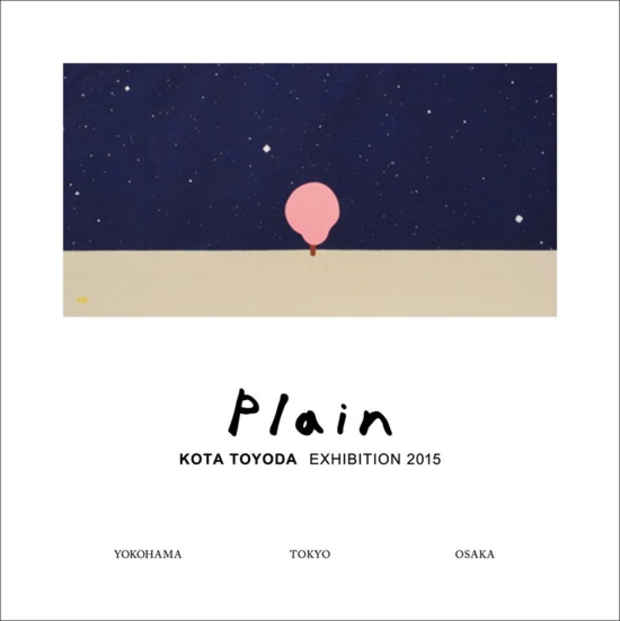 poster for Kota Toyoda’s 2nd Solo Exhibition “Plain”
