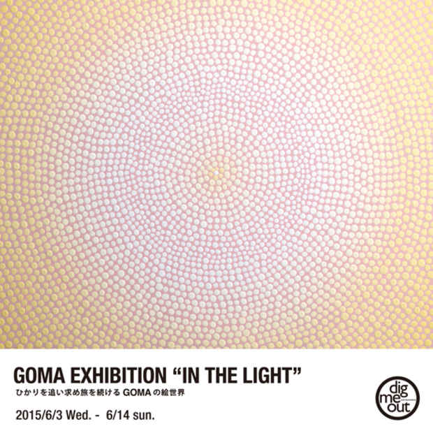 poster for GOMA 「IN THE LIGHT」