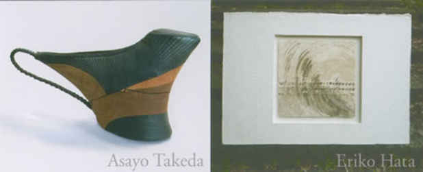 poster for Asayo Takeda + Eriko Hata Joint Exhibition