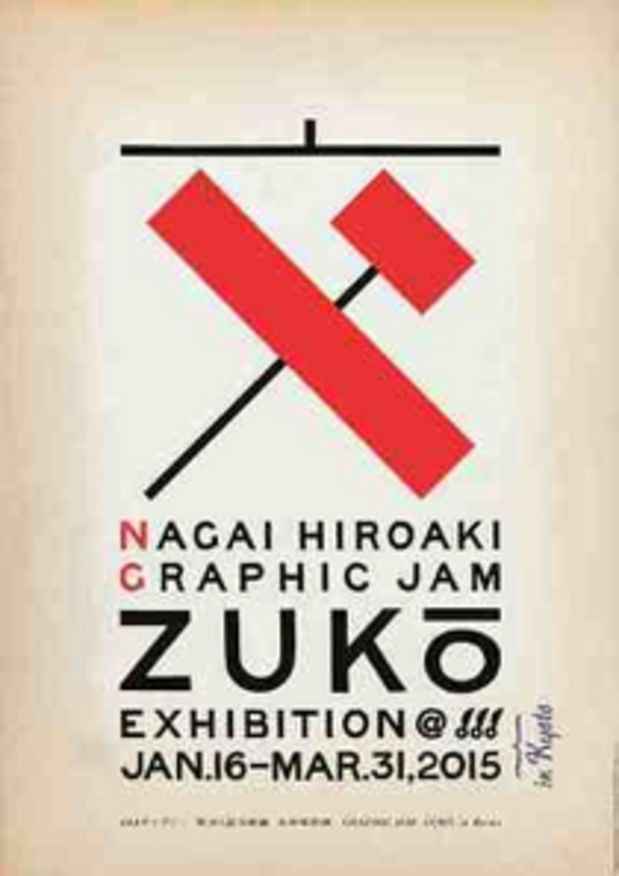 poster for Hiroaki Nagai “Graphic Jam Zuko in Kyoto”